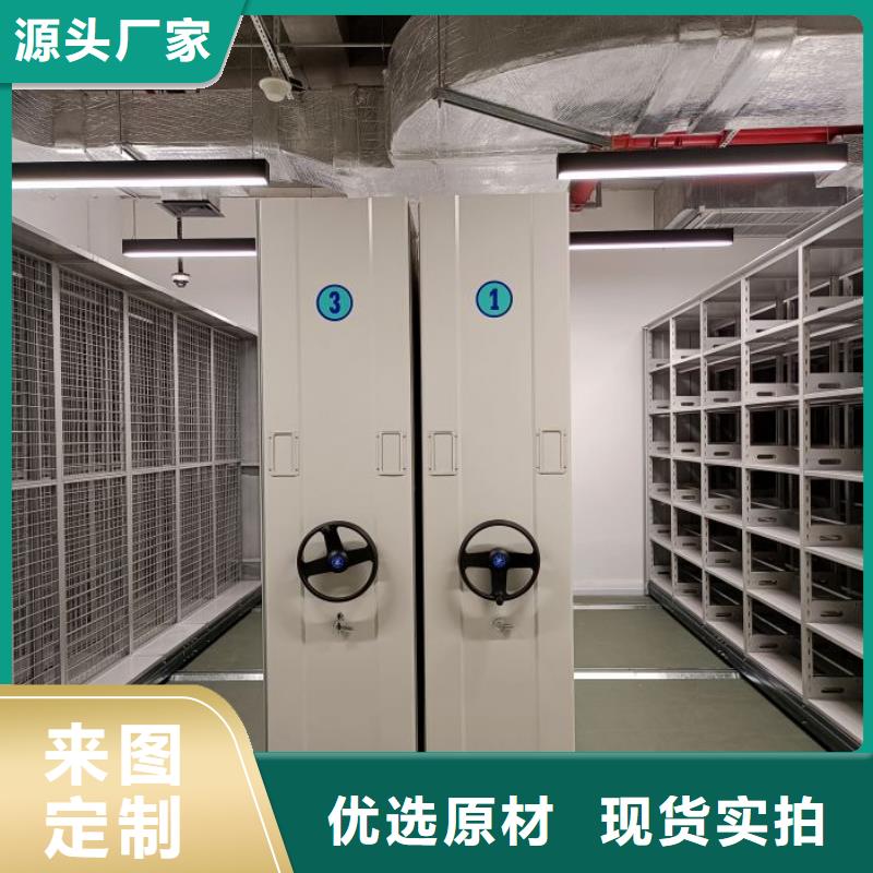行業的現狀并持續發展【鑫康】手動移動檔案柜