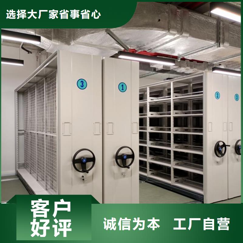 產品使用的注意事項【鑫康】普通密集架
