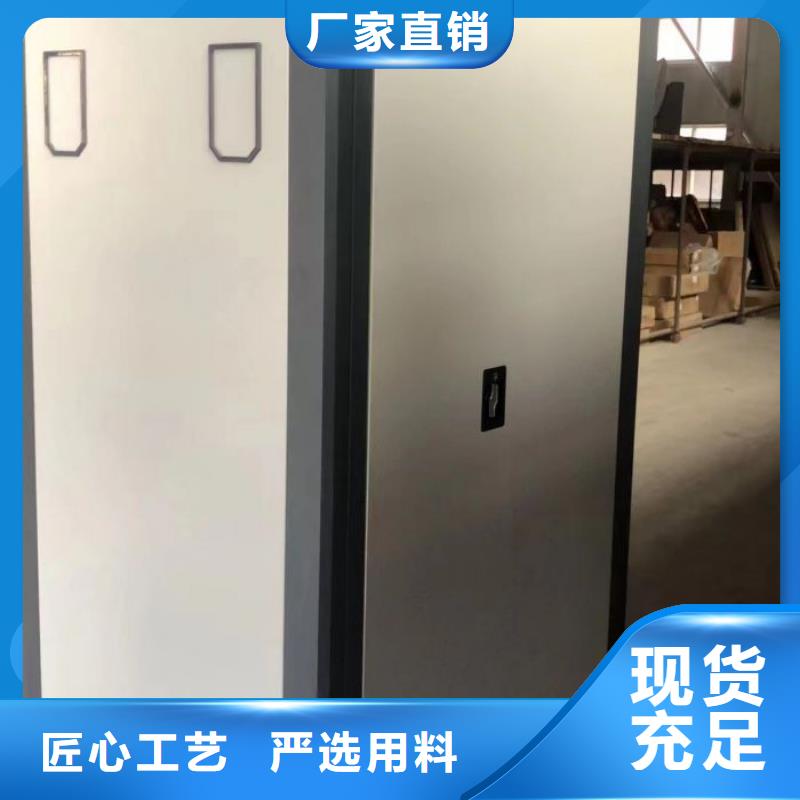 咨詢服務(wù)【鑫康】手搖密集架