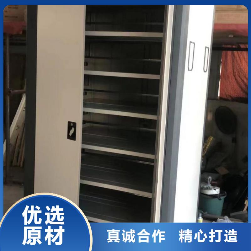 革故鼎新【鑫康】電動智能密集柜