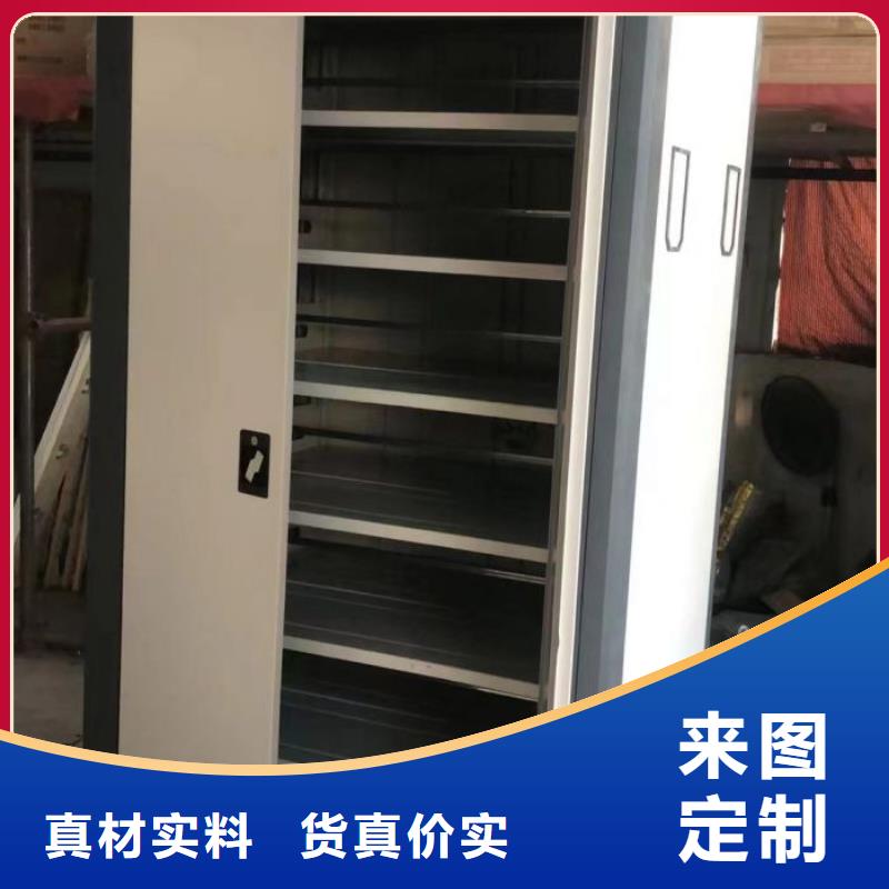生產(chǎn)基地【鑫康】密集檔案資料柜