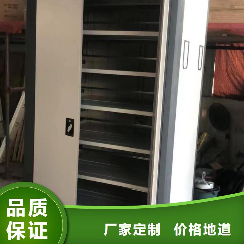 高標準【鑫康】檔案室智能密集柜