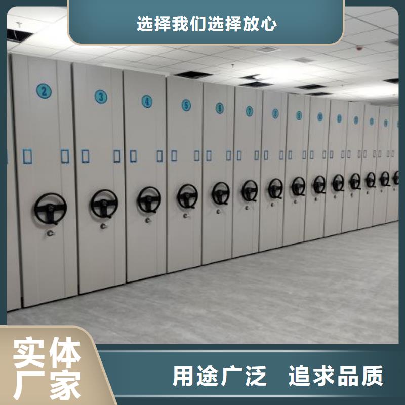 共存共贏【鑫康】文昌市移動式檔案柜