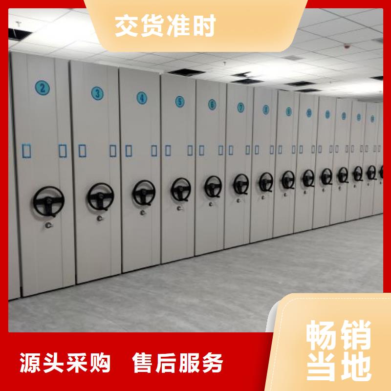 市場報價【鑫康】密集柜