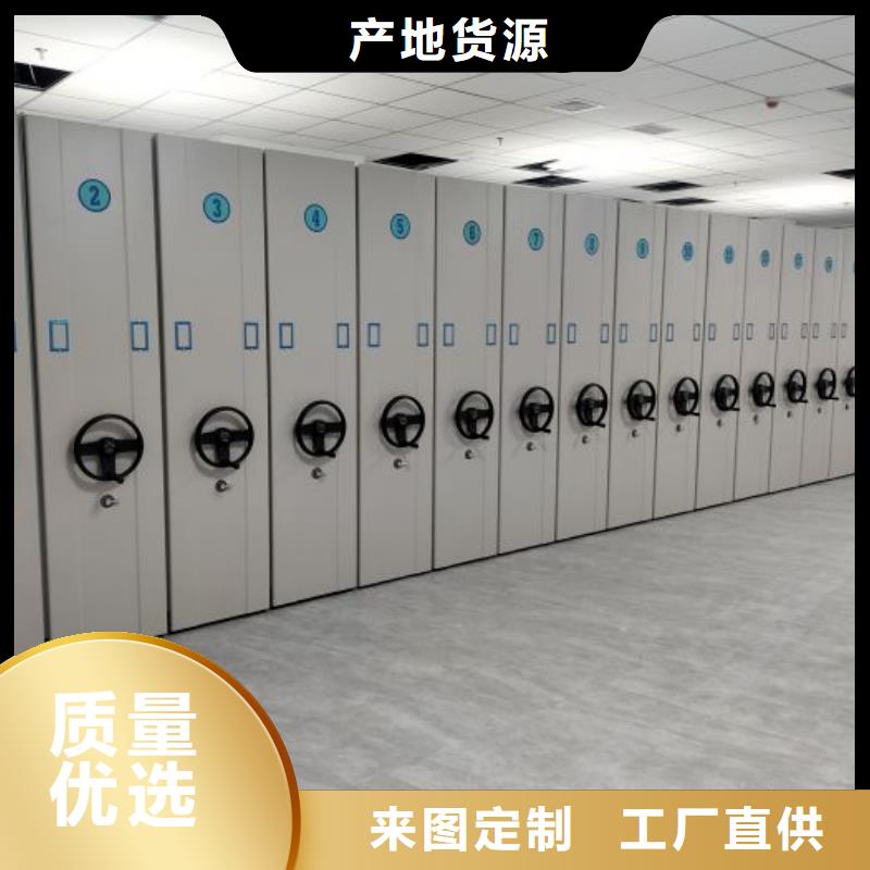 哪里有售【鑫康】智能自動密集架