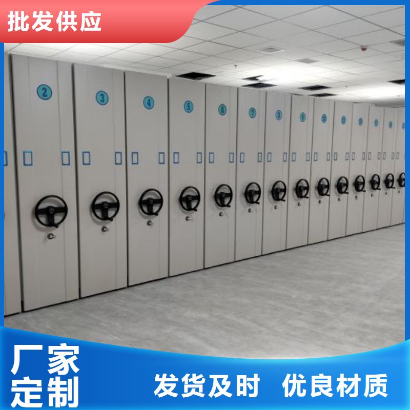 全心全意【鑫康】普通密集架