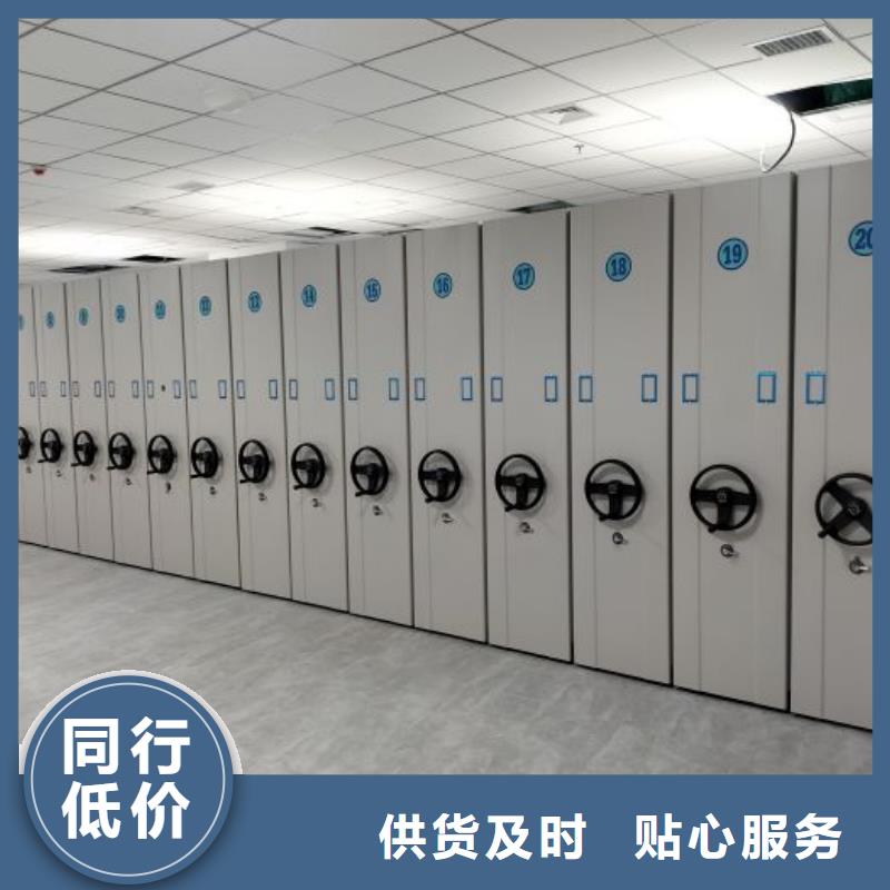 喜迎顧客【鑫康】樂東縣財(cái)務(wù)檔案密集架
