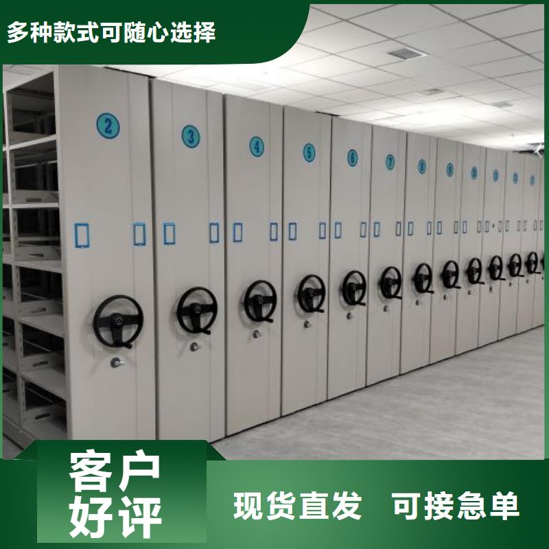 檔案館資料密集柜品牌:鑫康智能移動(dòng)檔案柜密集架設(shè)備銷售有限公司