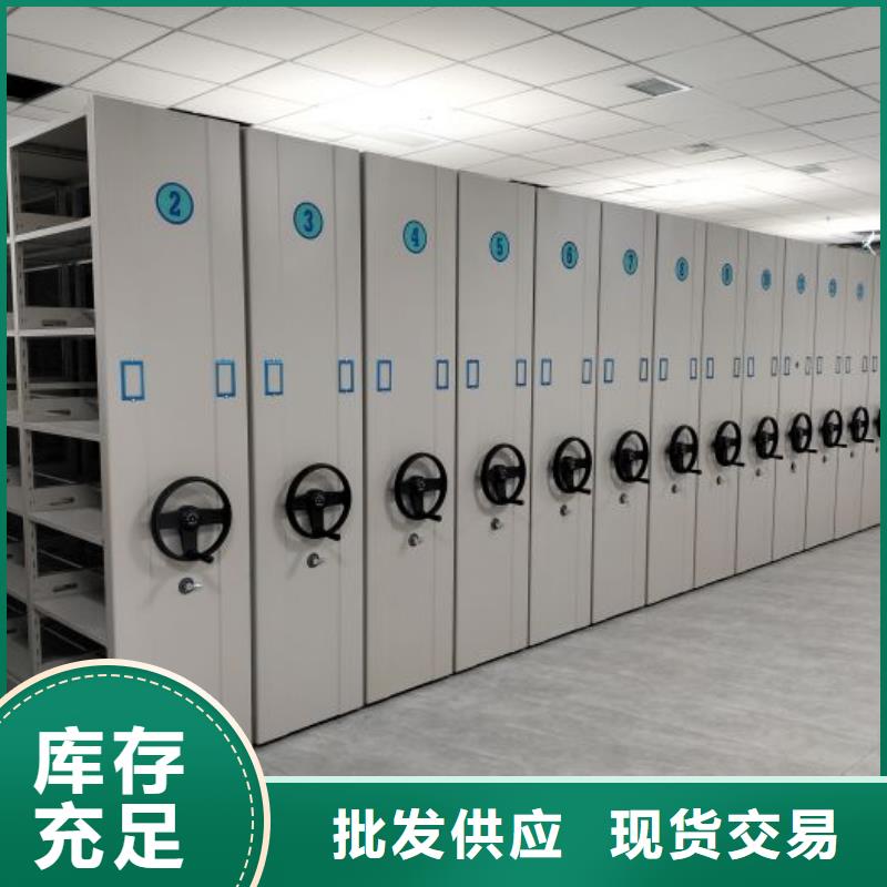 智能型電動密集架-熱銷