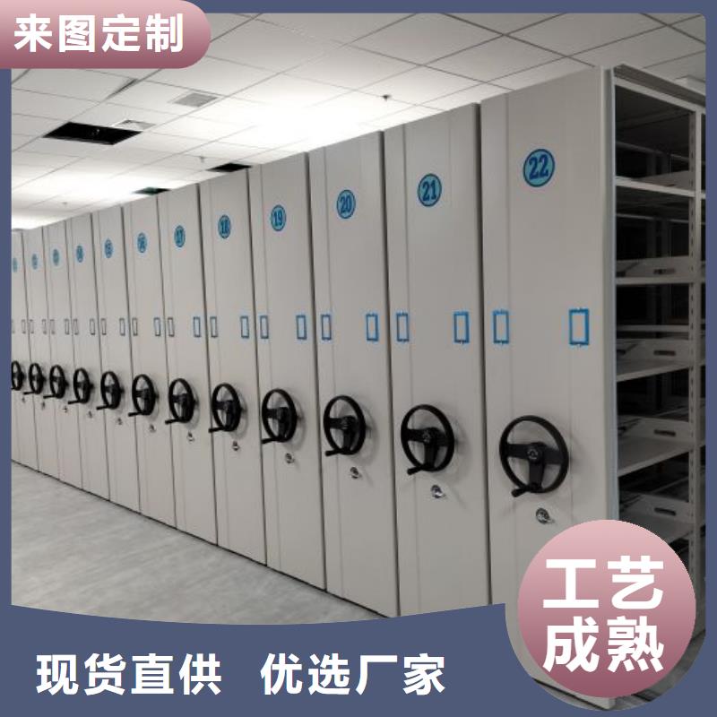 革故鼎新【鑫康】電動智能密集柜