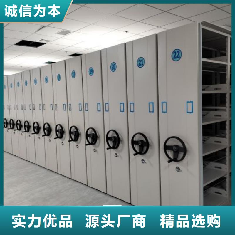 為您服務【鑫康】密集架檔案柜