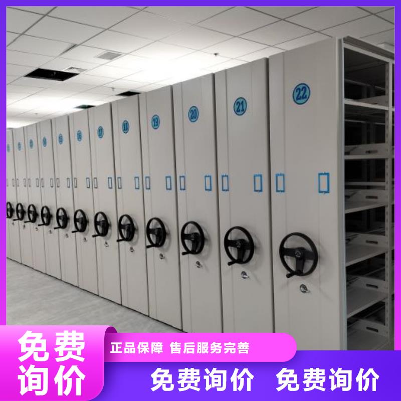廠家發(fā)揮價(jià)值的策略與方案【鑫康】檔案保管密集柜