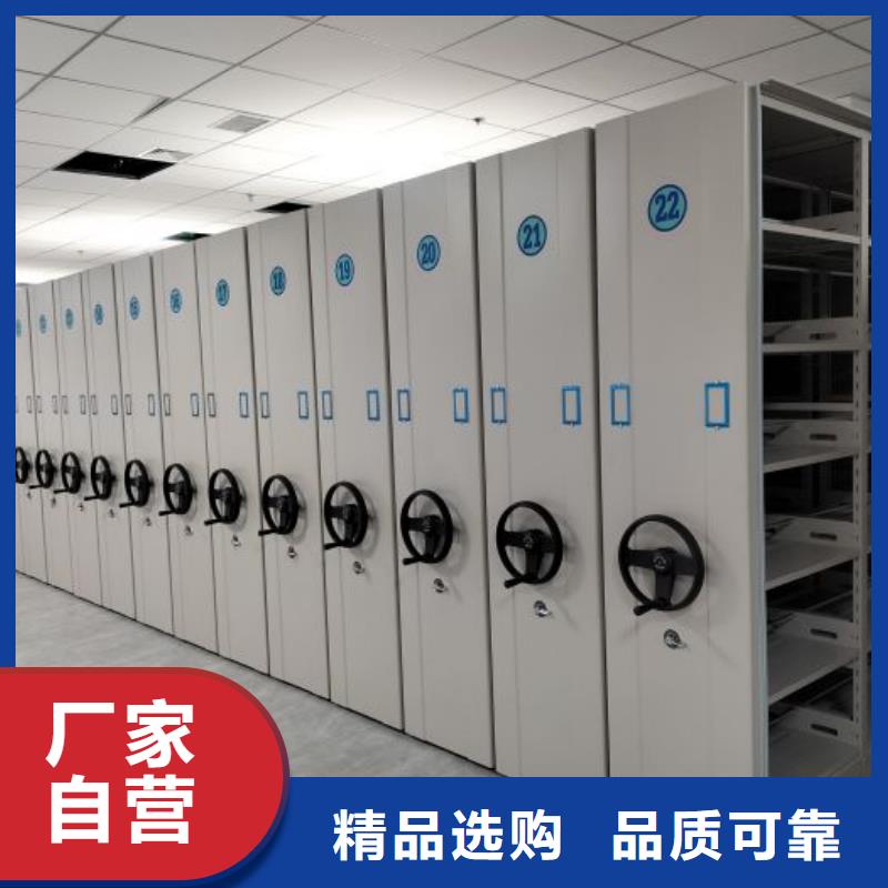 檔案管理密集柜銷售報價