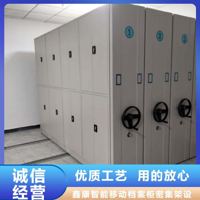 銷售價【鑫康】電子保密柜