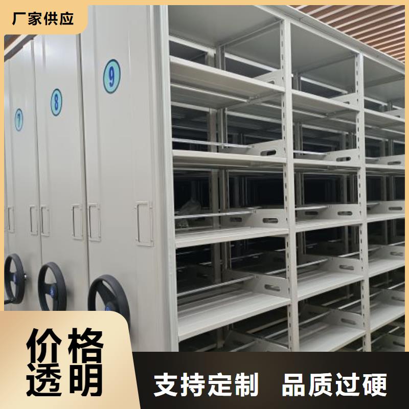 廠家現貨【鑫康】電動移動密集柜