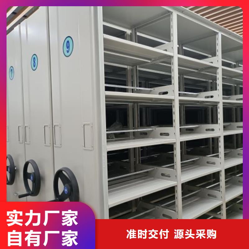 公司地址【鑫康】陵水縣電表密集架