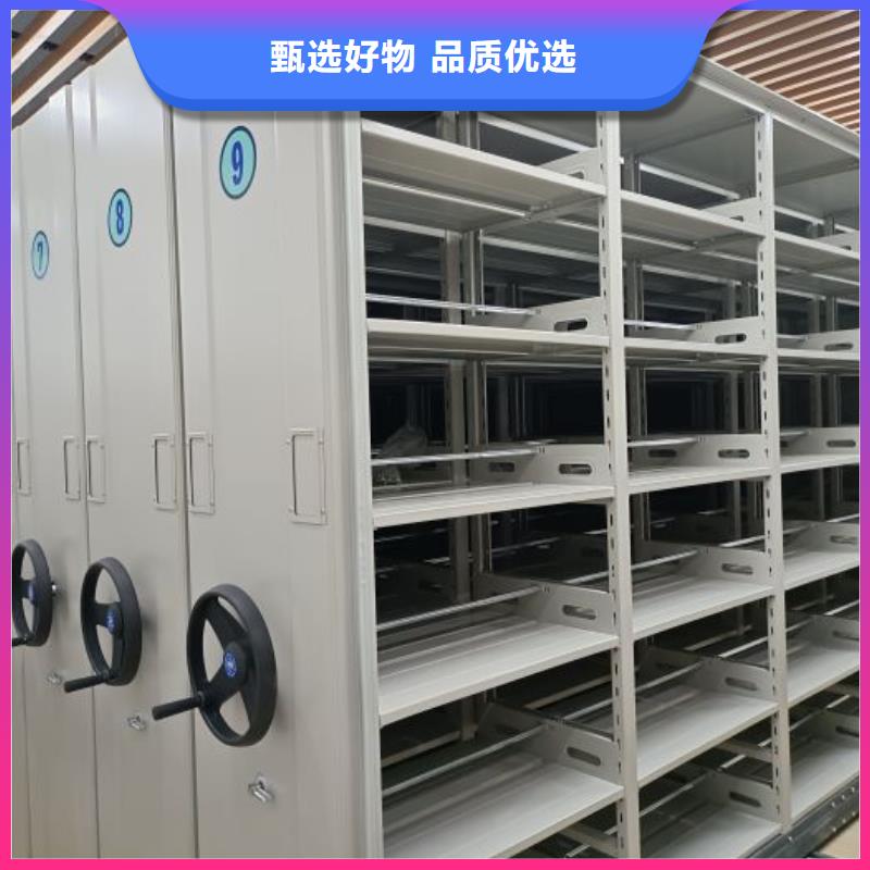 網上報價【鑫康】密集文件柜