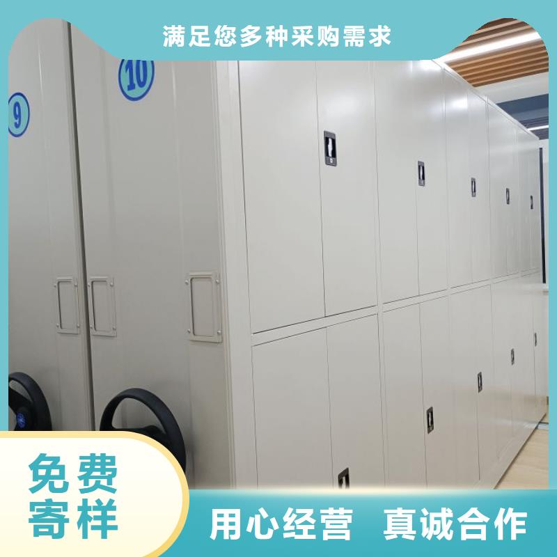 哪里便宜【鑫康】檔案袋密集柜