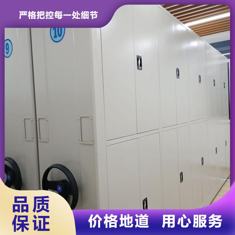 以人為本【鑫康】檔案庫房移動密集柜