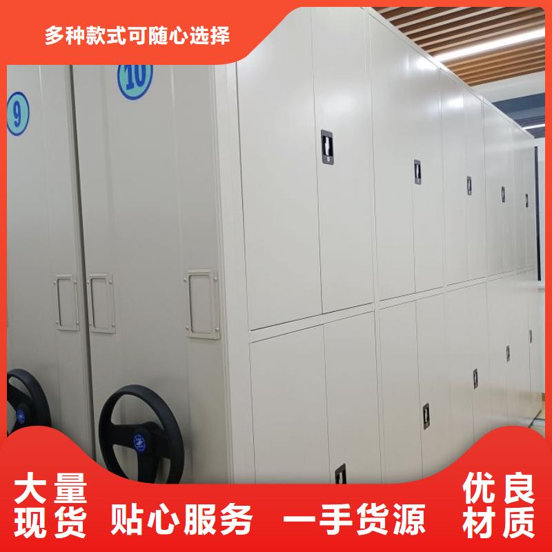 廠家的創(chuàng)造改變格局【鑫康】搖把式檔案密集柜