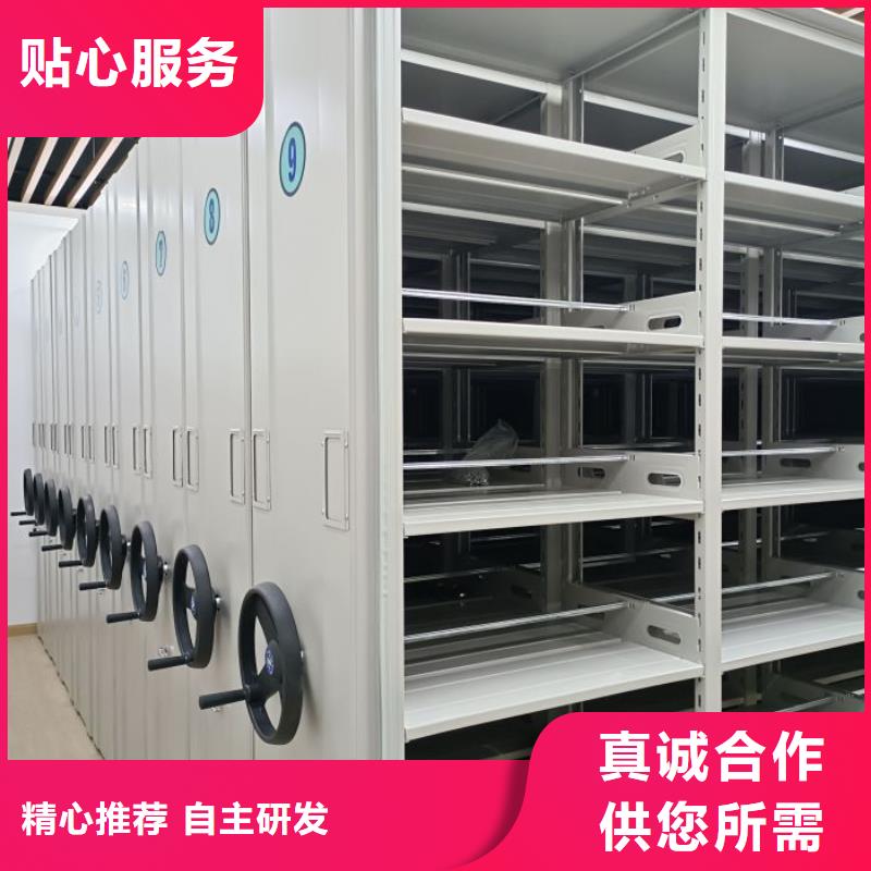 廠家客戶至上【鑫康】車輛檔案管理密集架