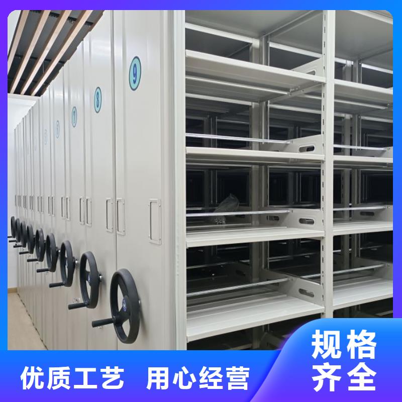 注意事項【鑫康】手動式密集柜