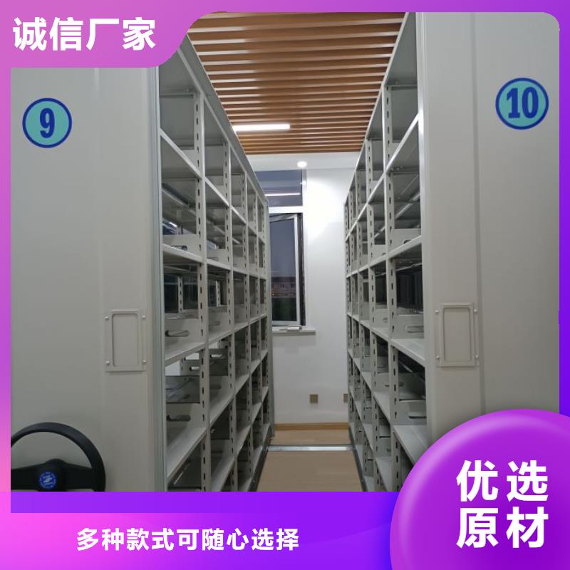 安裝操作注意事項【鑫康】倉庫密集貨架