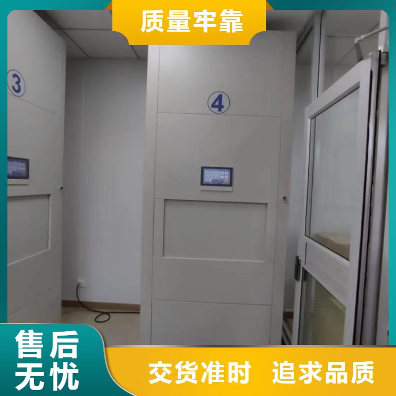 产品的常见用处【鑫康】手动档案室密集柜