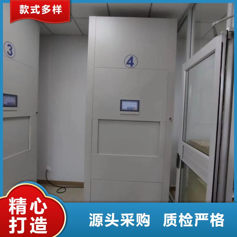 2025新報(bào)價(jià)【鑫康】底圖密集柜