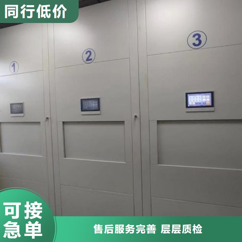 喜迎顧客【鑫康】樂東縣財務檔案密集架