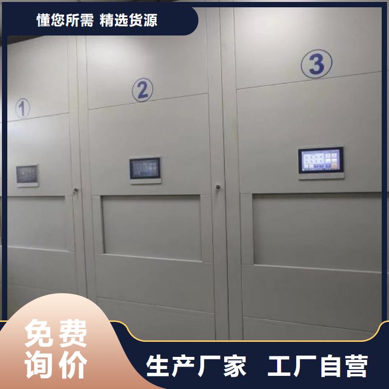 產品的性能與使用壽命【鑫康】密集架檔案密集柜