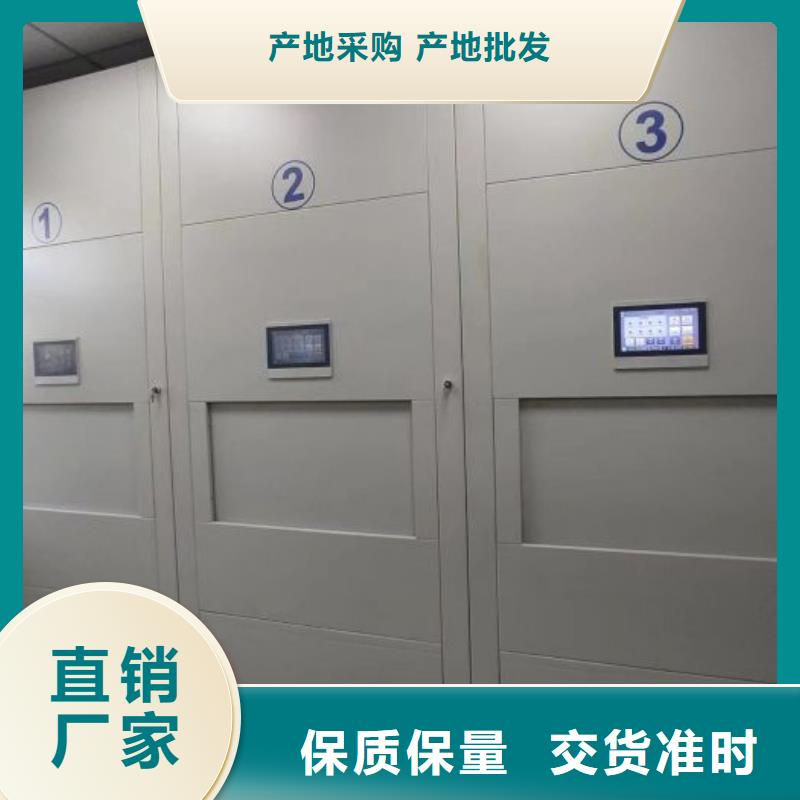 厂家勇敢创造的市场反响【鑫康】磁带密集架