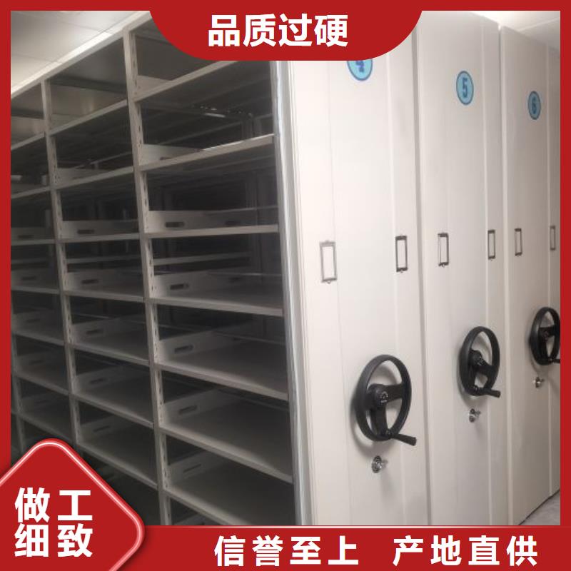 大量現貨供應商家【鑫康】電動檔案柜