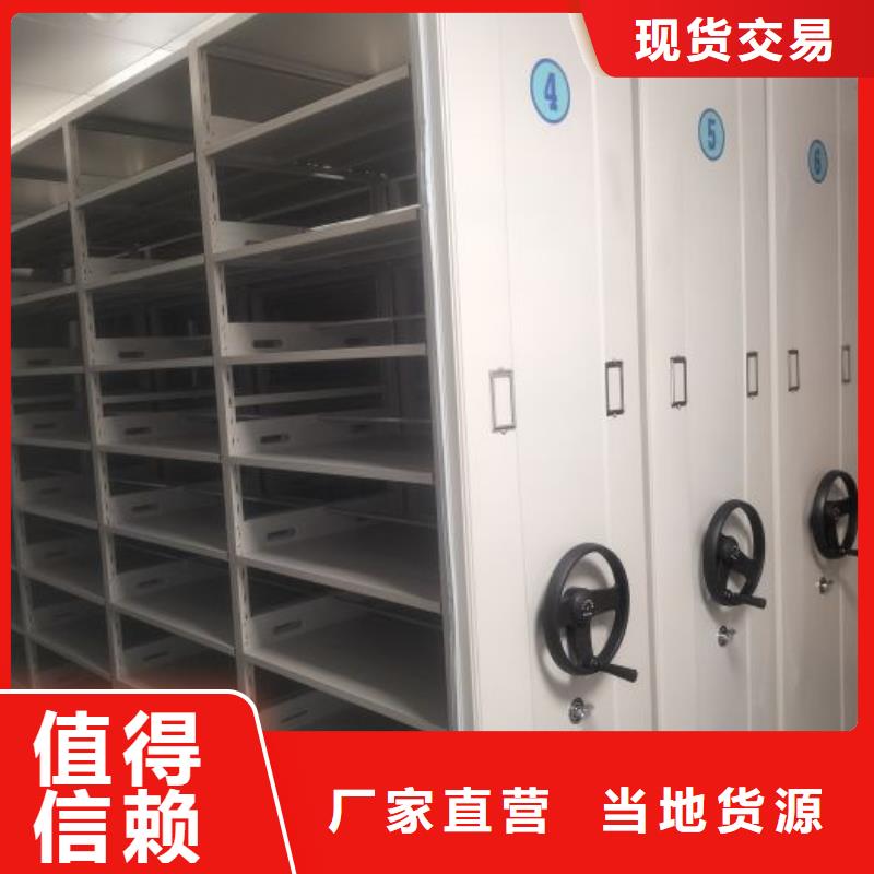 謝謝惠顧【鑫康】校用密集架