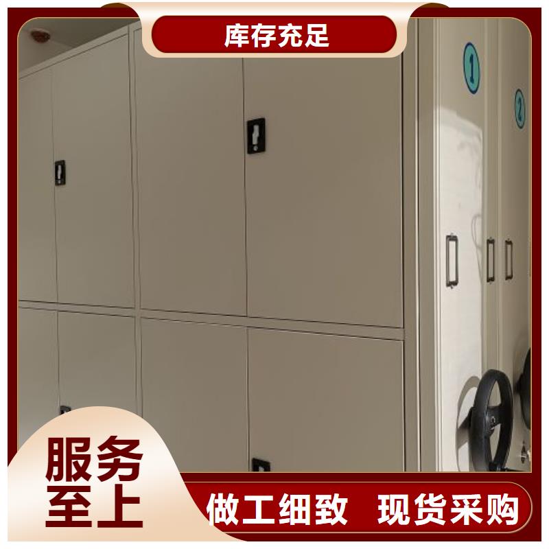 哪個性能好【鑫康】檔案庫房密集架