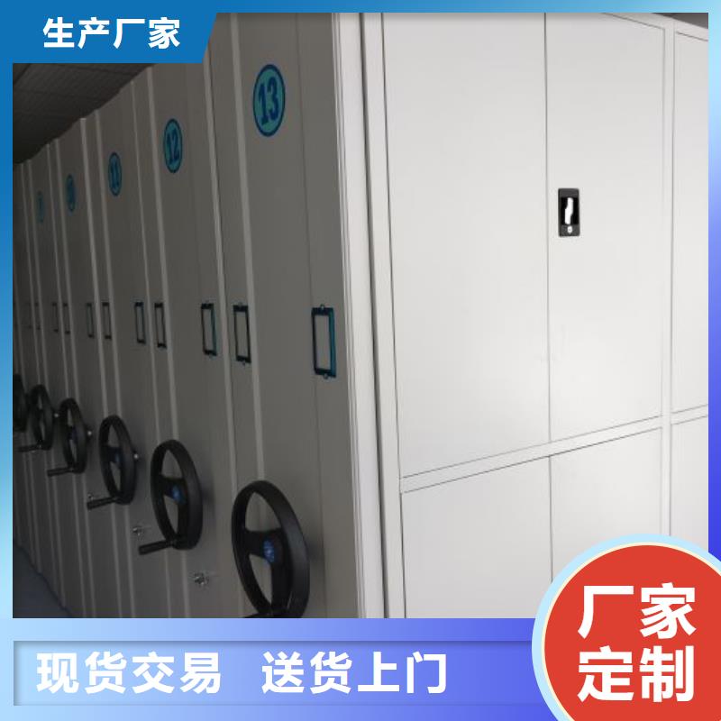 謝謝惠顧【鑫康】校用密集架