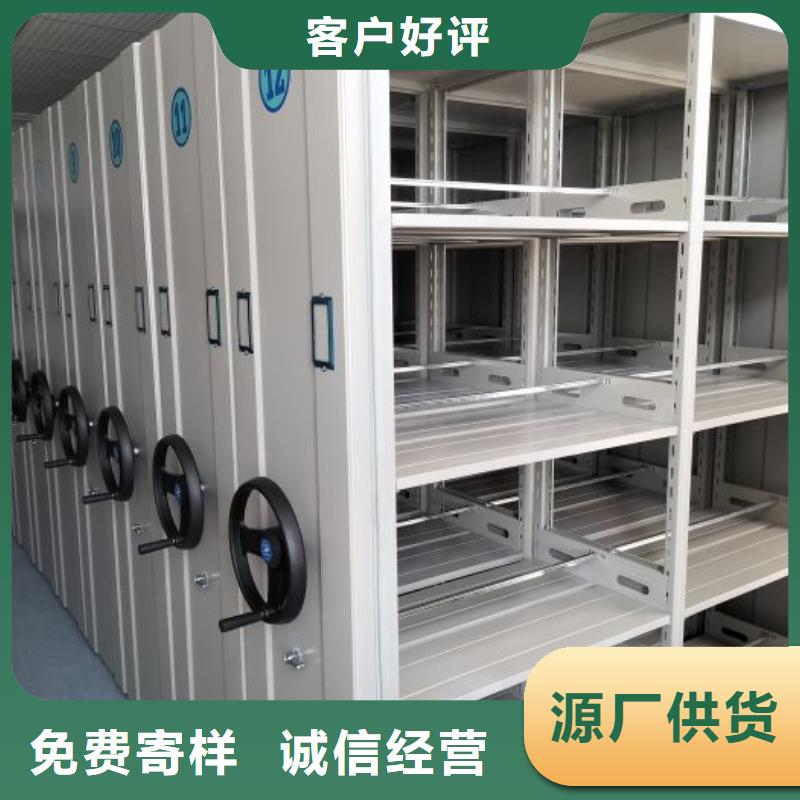 零售店【鑫康】智能檔案柜
