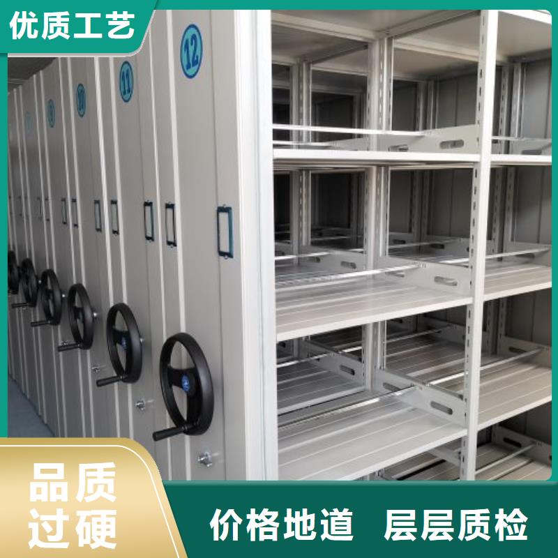 方便客商【鑫康】電動移動密集柜