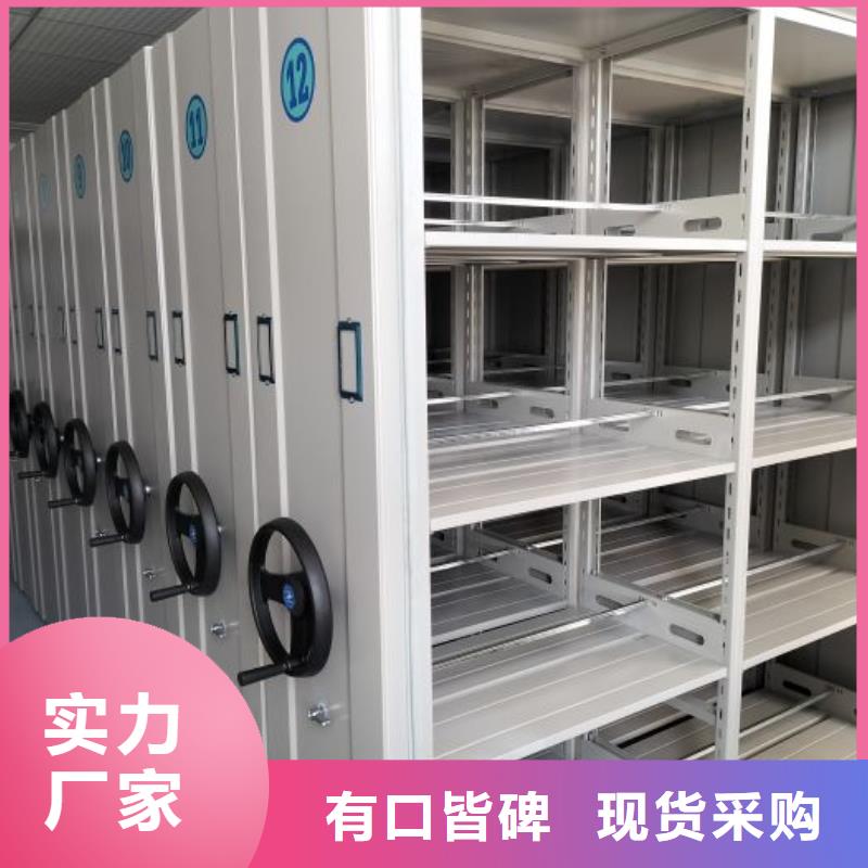 謝謝惠顧【鑫康】校用密集架