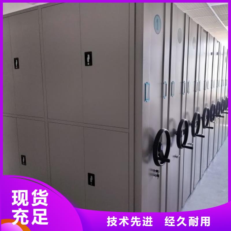 實(shí)地驗(yàn)廠【鑫康】搖把式手動(dòng)密集架