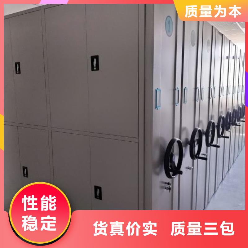 企業輝煌【鑫康】檔案架