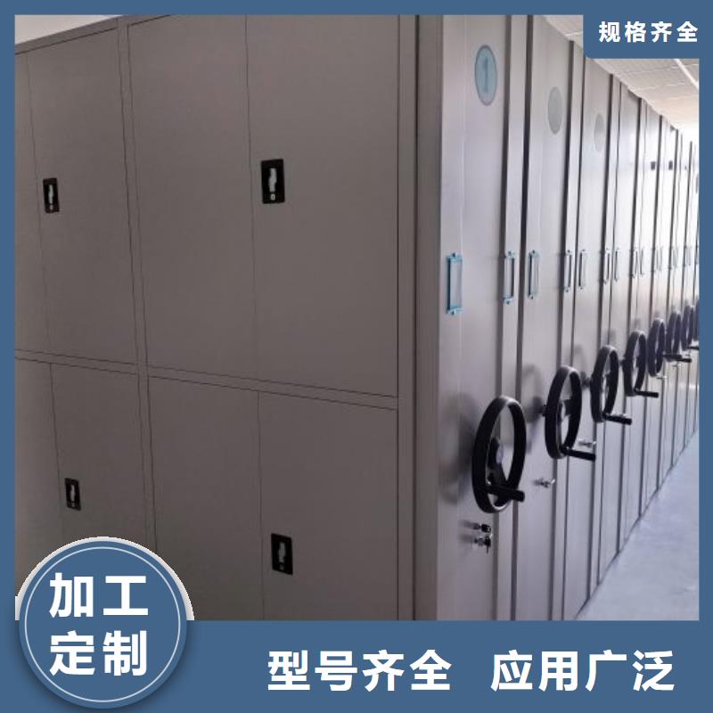 产品图片【鑫康】档案盒密集架