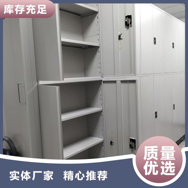 市場報價【鑫康】密集柜