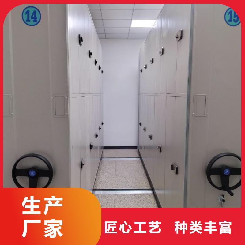 實力廠家【鑫康】移動檔案柜