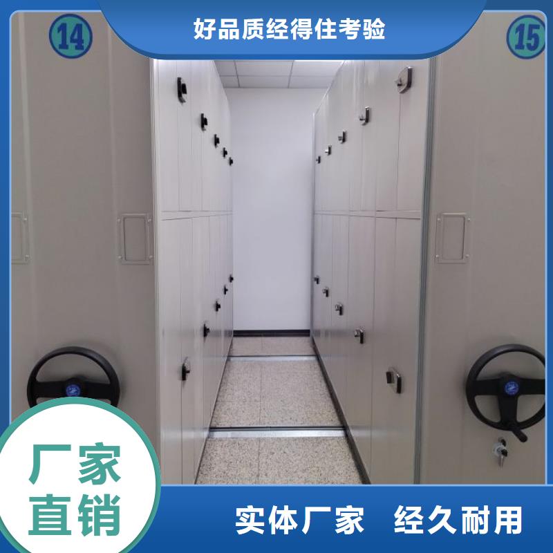 制造商來電咨詢【鑫康】手動式密集柜