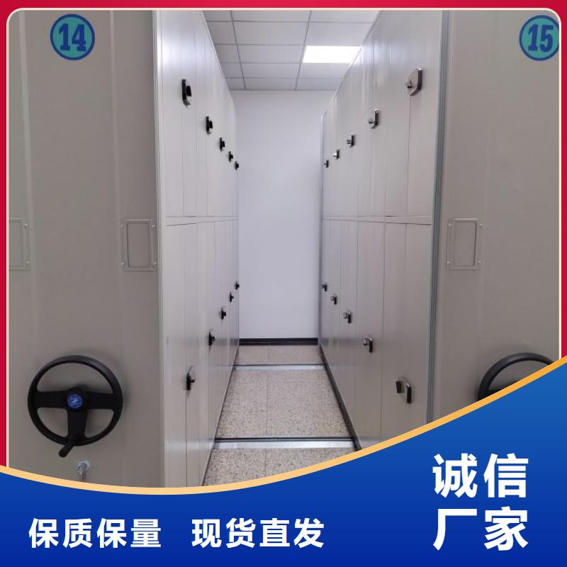 供應加固型密集架_誠信廠家