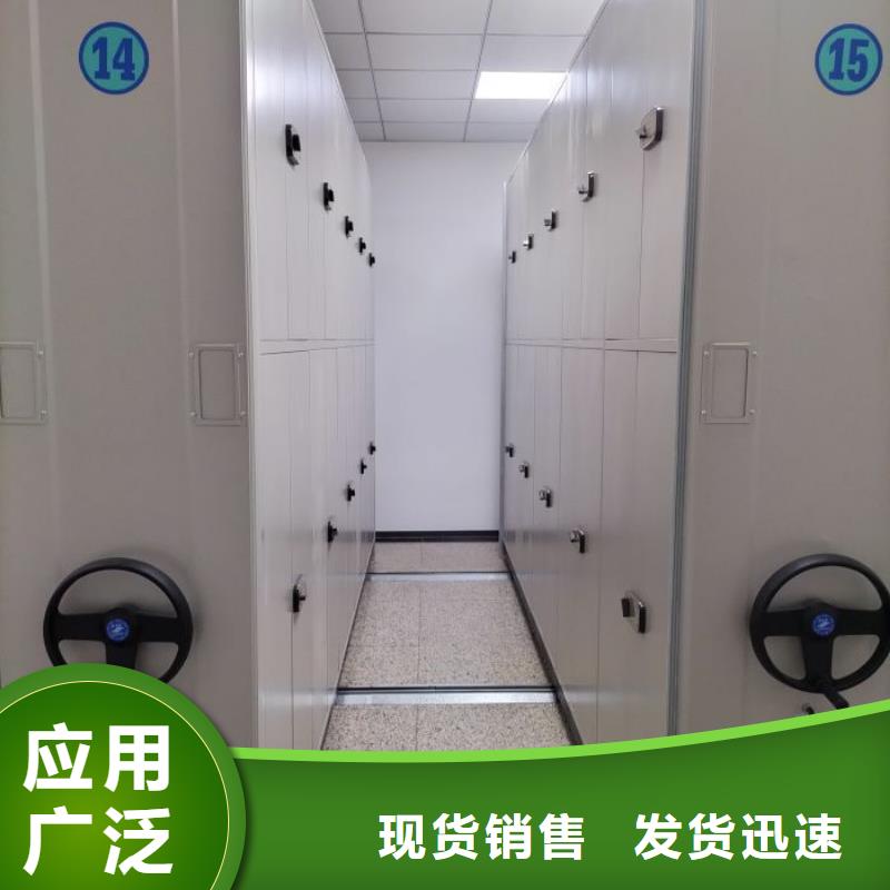 大量現貨供應商家【鑫康】電動檔案柜