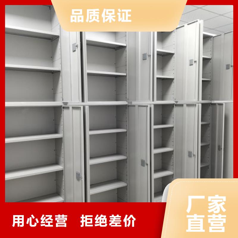采購六層密集檔案柜認準鑫康智能移動檔案柜密集架設備銷售有限公司