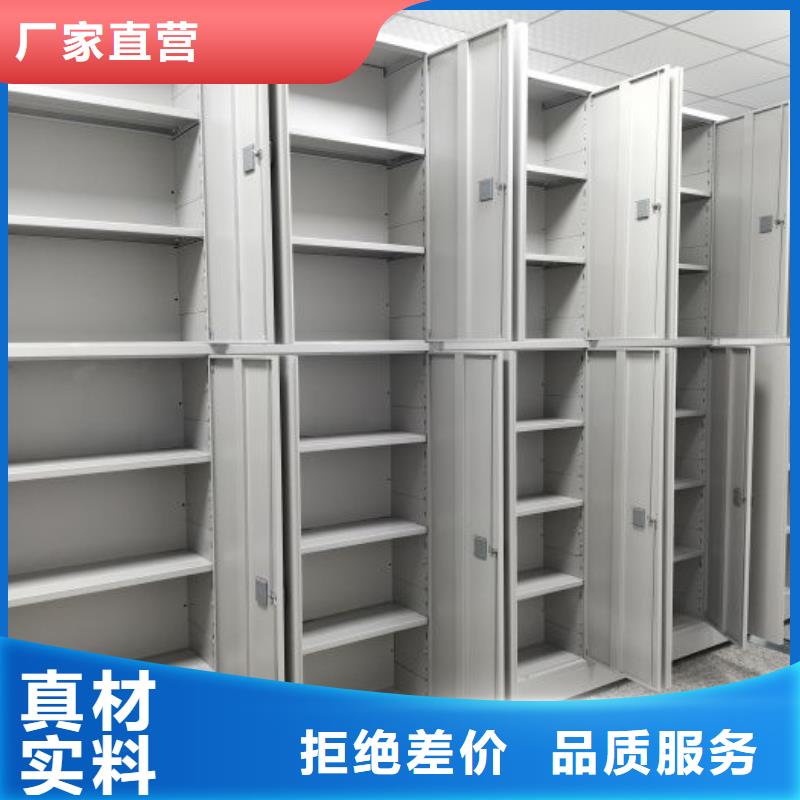 廠家拿貨【鑫康】檔案存放柜