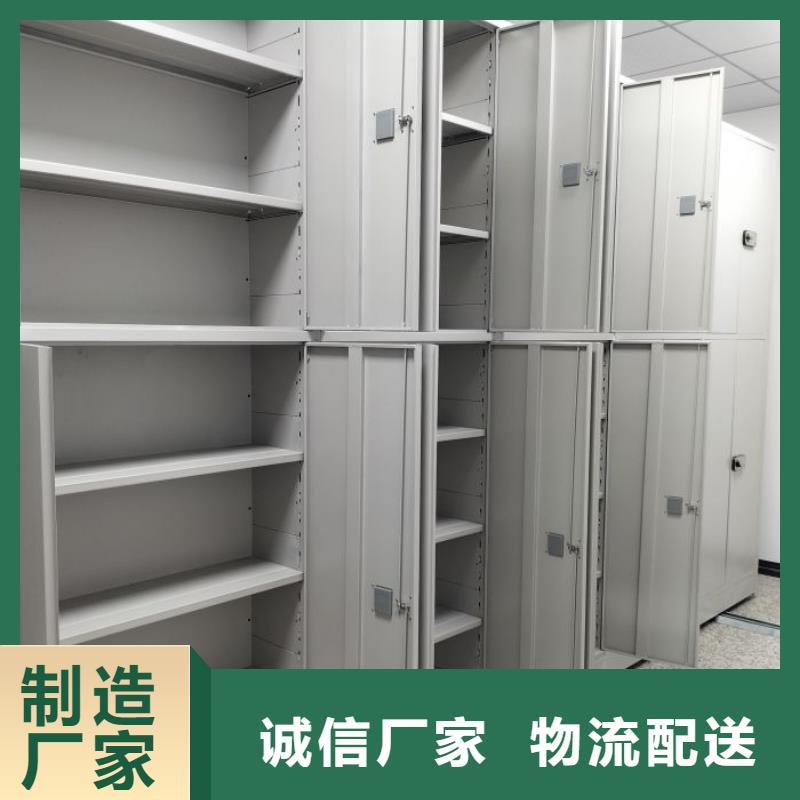 移動式密集柜廠家-移動式密集柜定制